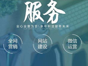 企業(yè)建站優(yōu)勢都有哪些 酒泉網(wǎng)站建設(shè)公司為你解答