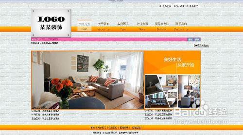 怎樣用建站寶盒制作出絢麗的裝飾類企業(yè)網(wǎng)站