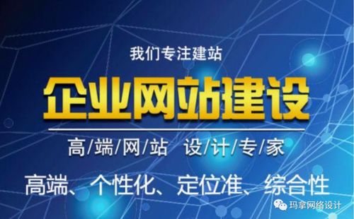 企業(yè)手機網(wǎng)站建設有多重要