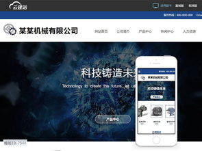 關于購買模板建站的阿里云云市場相關產(chǎn)品及知識介紹