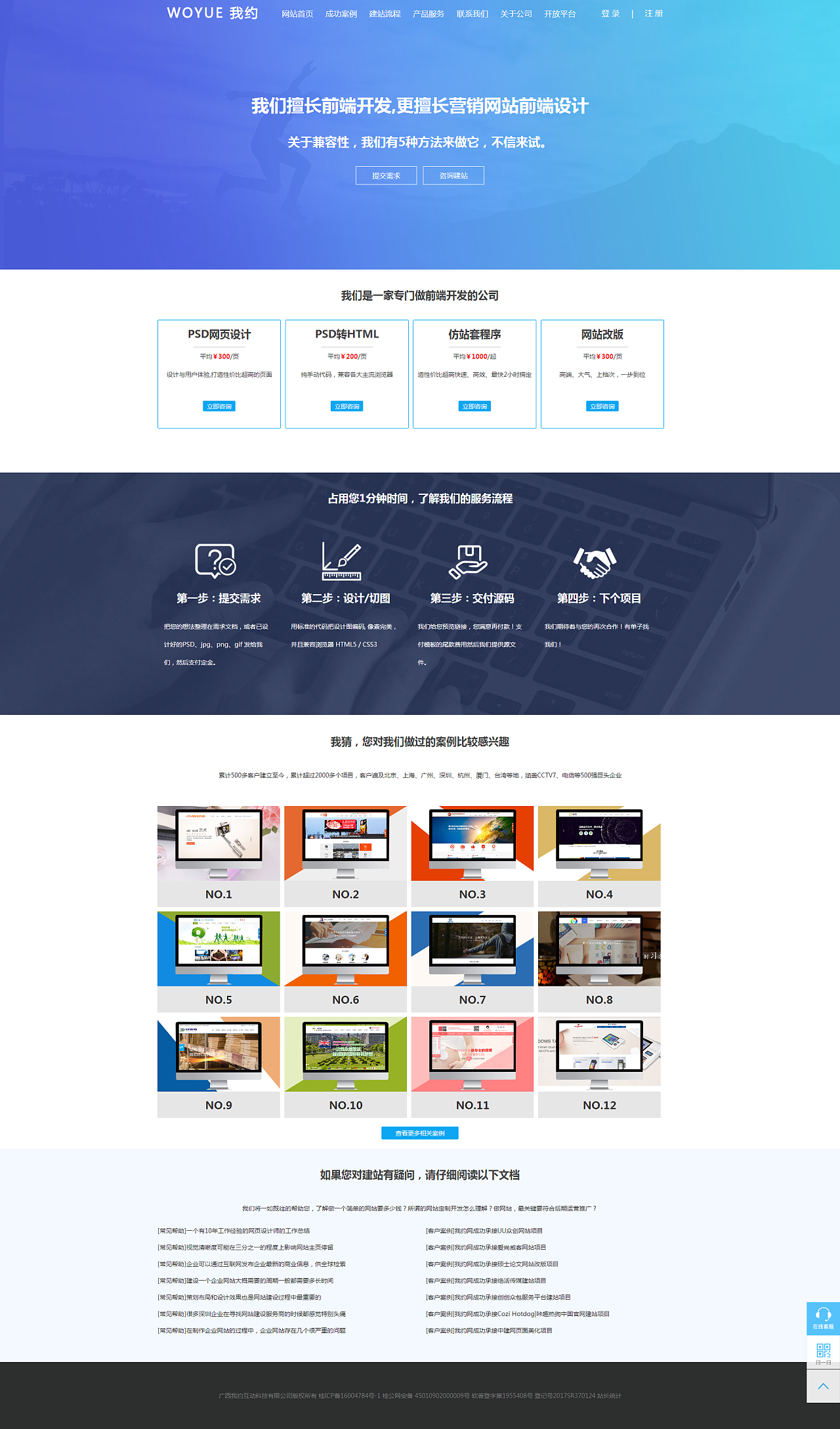 高端建站公司網(wǎng)站界面設(shè)計(jì)|網(wǎng)頁|企業(yè)官網(wǎng)|earlsir_原創(chuàng)作品-站酷zcoo