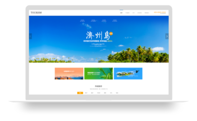 魔藝極速建站 - UEMO企業版- 優藝客旗下品牌 - 網站模板 - 智能建站 - 網站建站