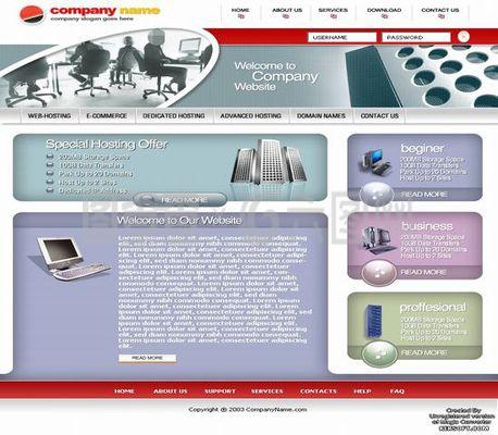 電腦企業(yè)模板