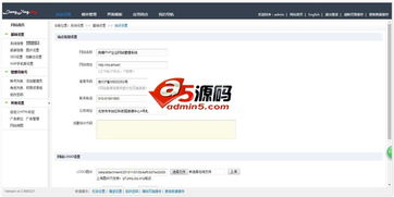 良精企業(yè)智能建站內容管理系統(tǒng) v1.14