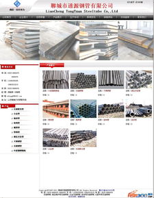 智聯企業建站商業全功能版系統 v2012