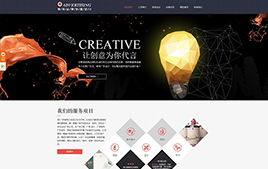 云模塊網站管理系統 php企業建站系統 v3.1.03