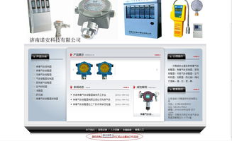 如何移除匯成企業(yè)建站CMS系統(tǒng)的版權(quán)信息