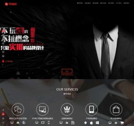 織夢(mèng)貓 懶人織夢(mèng)發(fā)布的企業(yè)建站模板，助力輕松搭建專(zhuān)業(yè)網(wǎng)站