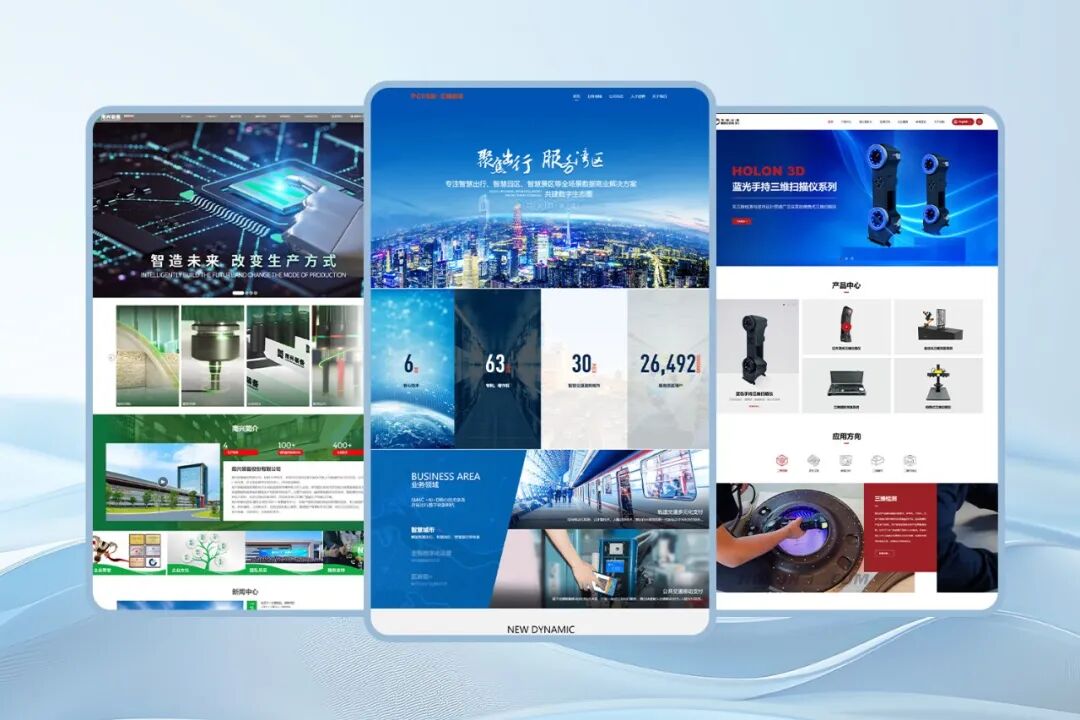 深耕二十載，服務(wù)近萬(wàn)企 優(yōu)網(wǎng)科技，廣州企業(yè)建站的綜合型全案伙伴